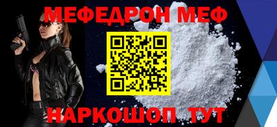Альфа ПВП Волжск