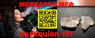 Альфа ПВП Волжск