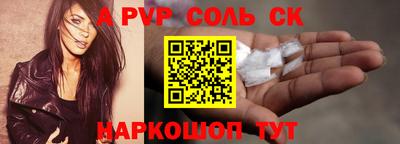 наркотики Волгодонск