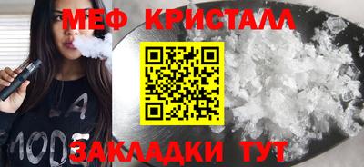 Альфа ПВП Волжск