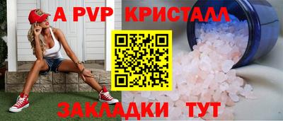 марихуана Волжский