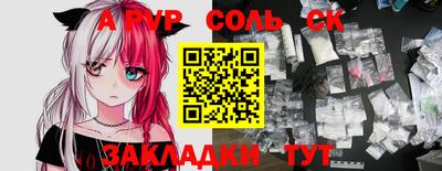наркотики Волгодонск