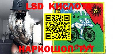наркотики Волгодонск