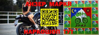 наркотики Волгодонск