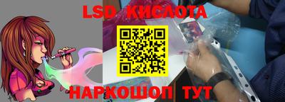 наркотики Волгодонск