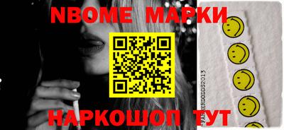 марихуана Волжский