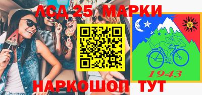 трава Азнакаево