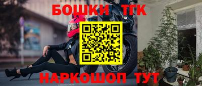 прущие крисы Бугуруслан