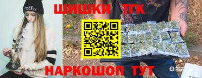 марихуана Волжский