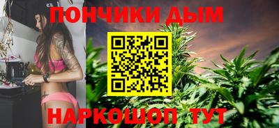 наркотики Волгодонск