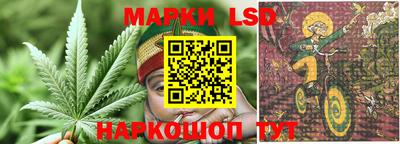 марихуана Волжский