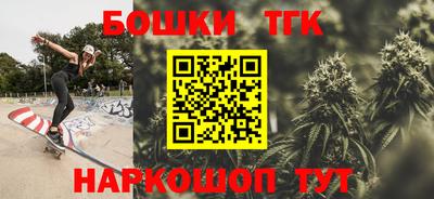 марки nbome Бузулук