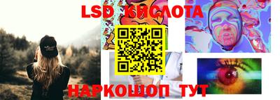 наркотики Волгодонск