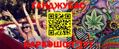 наркотики Волгодонск