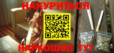 марки nbome Бузулук