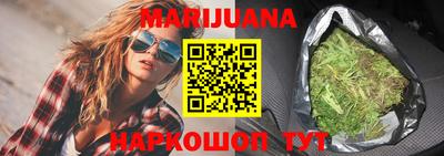 прущие крисы Бугуруслан