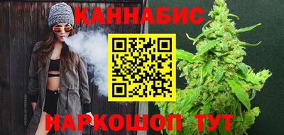 марихуана Волжский