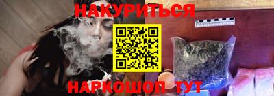 марихуана Волжский