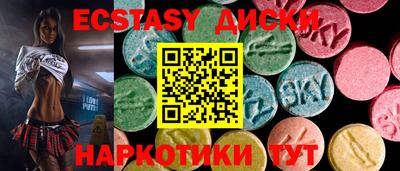 наркотики Волгодонск