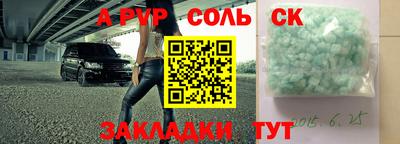наркотики Волгодонск