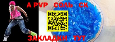наркотики Волгодонск