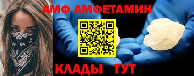 Альфа ПВП Волжск