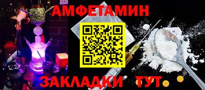 прущие крисы Бугуруслан