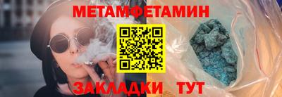 марки nbome Бузулук