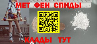 марихуана Волжский