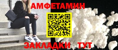 Альфа ПВП Волжск