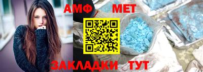 наркотики Волгодонск