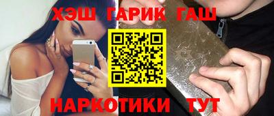 наркотики Волгодонск