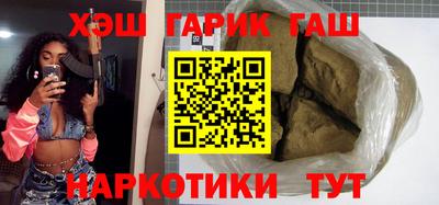 марки nbome Бузулук