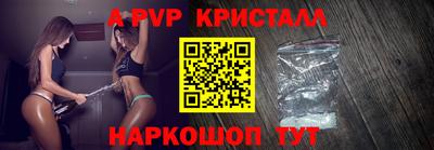 марихуана Волжский