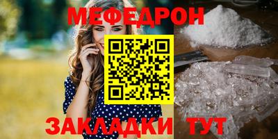 наркотики Волгодонск