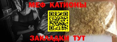 наркотики Волгодонск