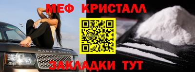 марихуана Волжский