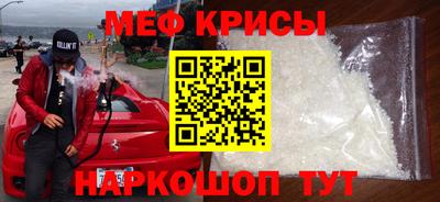 прущие крисы Бугуруслан