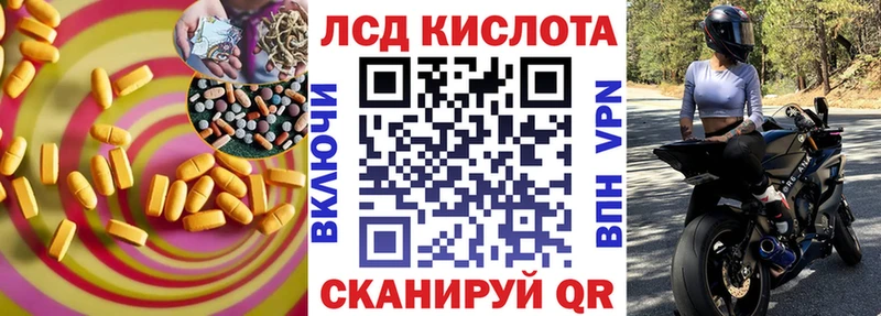 LSD-25 экстази ecstasy купить это какой сайт Кинешма