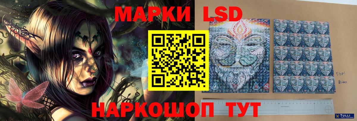 Лсд 25 экстази ecstasy Кинешма