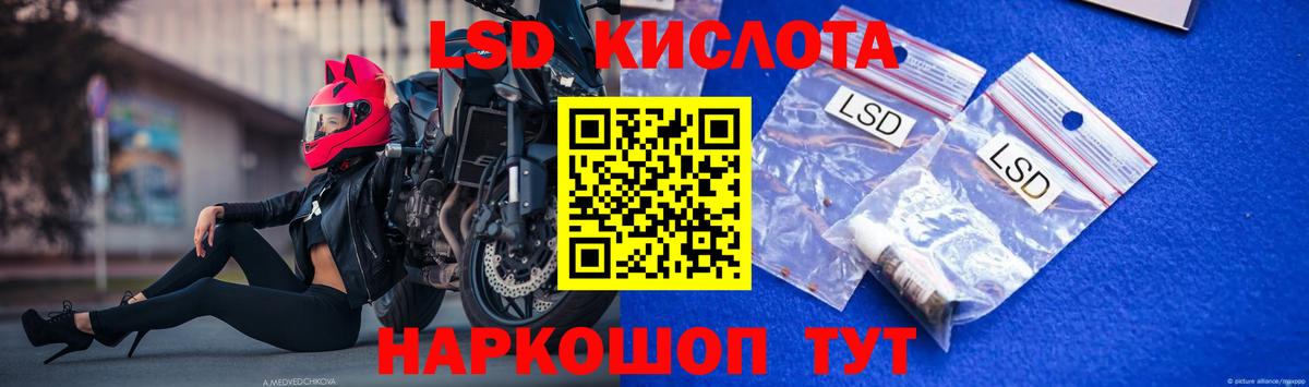 Кинешма  ЛСД экстази  Вход с VPN  LSD-25 экстази кислота 