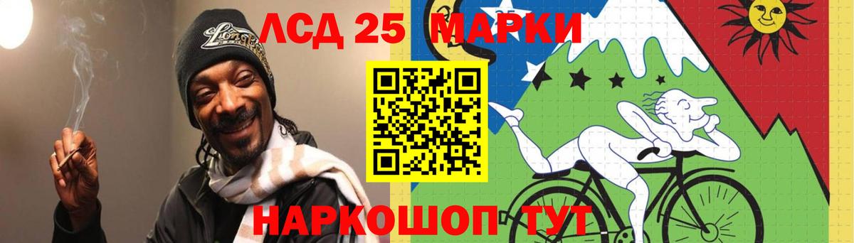 Канабис  APVP СОЛЬ кристаллы  Вход с VPN  Гашиш  Cocaine  МЕФ кристаллы  Кинешма  ГАШ 