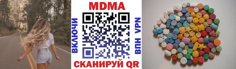 МДМА crystal  Кинешма 