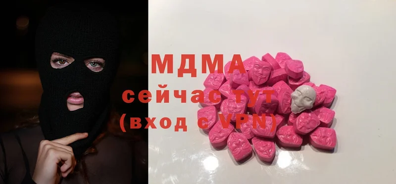 где найти наркотики  Кинешма  MDMA crystal 