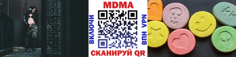 МДМА кристаллы Кинешма