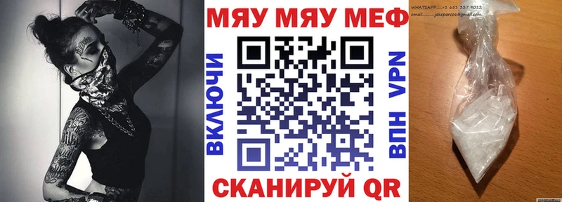 Мефедрон мука  Кинешма 