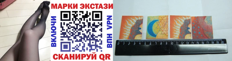 Марки N-bome 1500мкг  Кинешма 