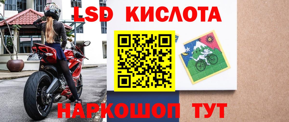 Марки 25I-NBOMe 1,5мг Кинешма