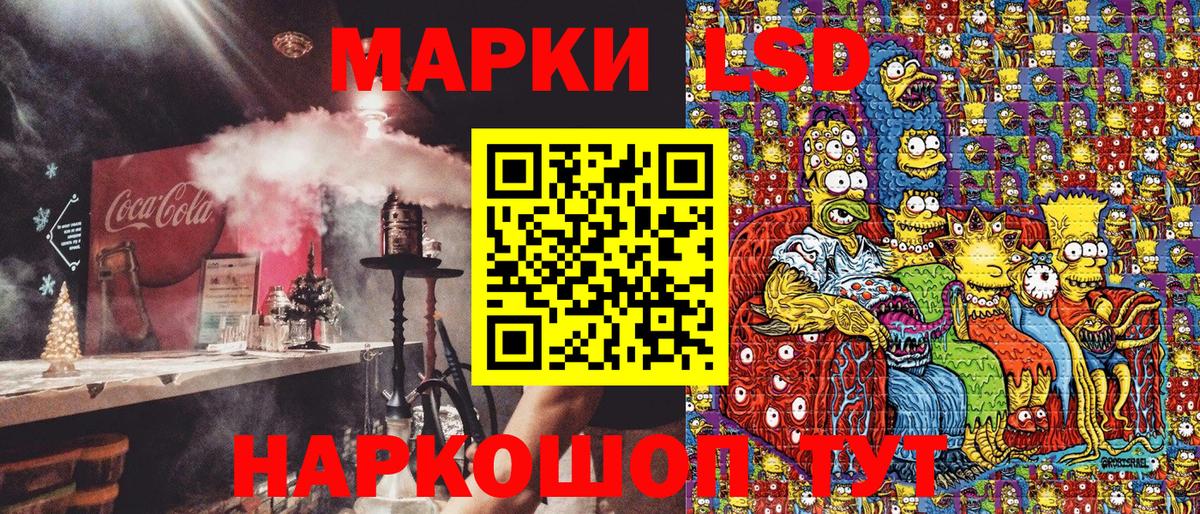 Наркотические марки 1,5мг  Наркотические марки 1,5мг  Вход с VPN  Кинешма 