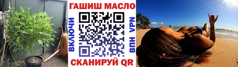 Дистиллят ТГК вейп  Кинешма 